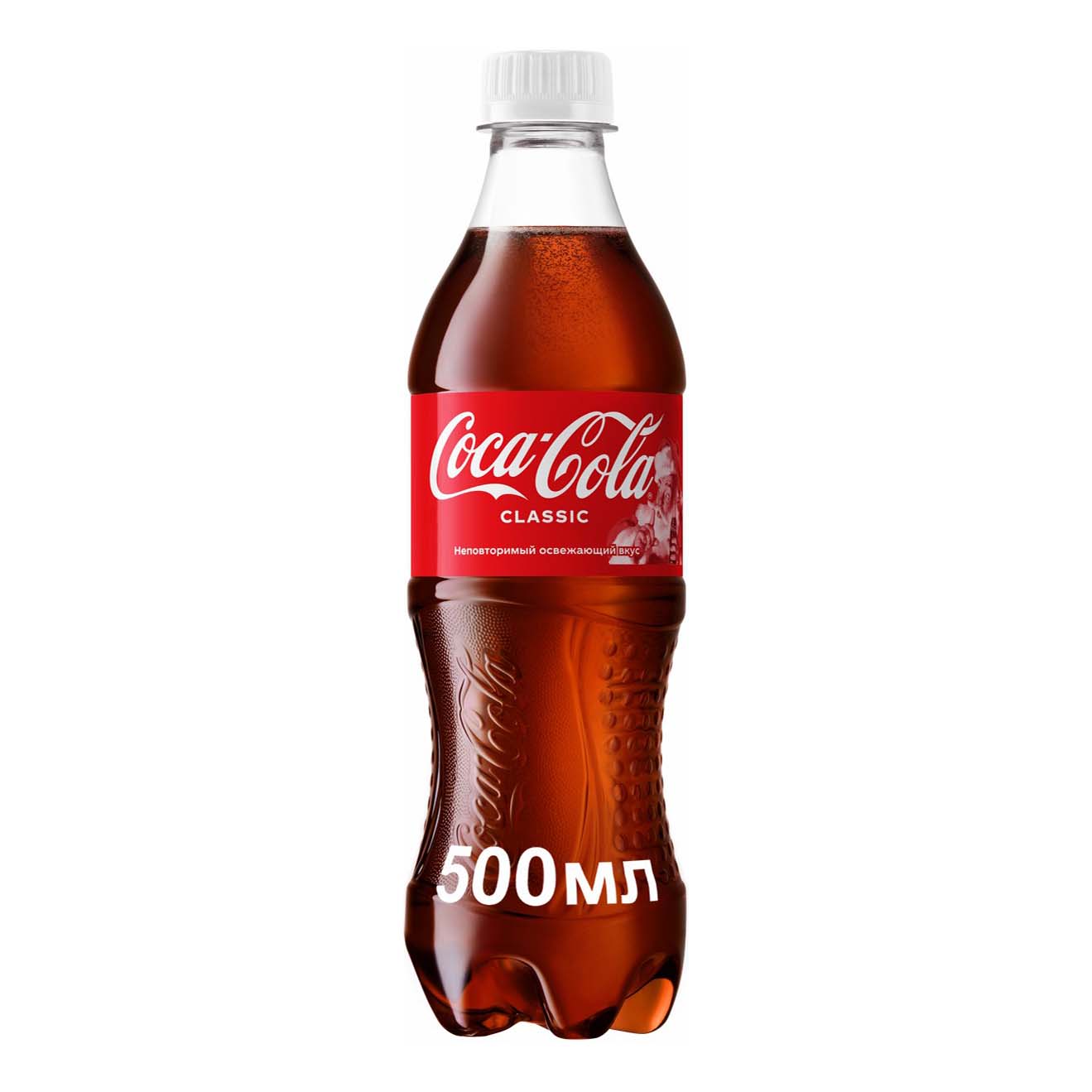 Газированный напиток Coca-Cola 0,5 л