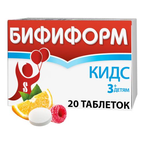 Бифиформ кидс таблетки жевательные №20 апельсиново-малиновые
