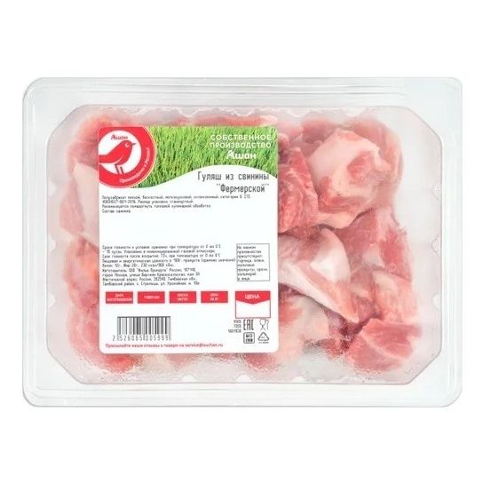 

Гуляш свиной АШАН Красная птица охлажденный +-1 кг