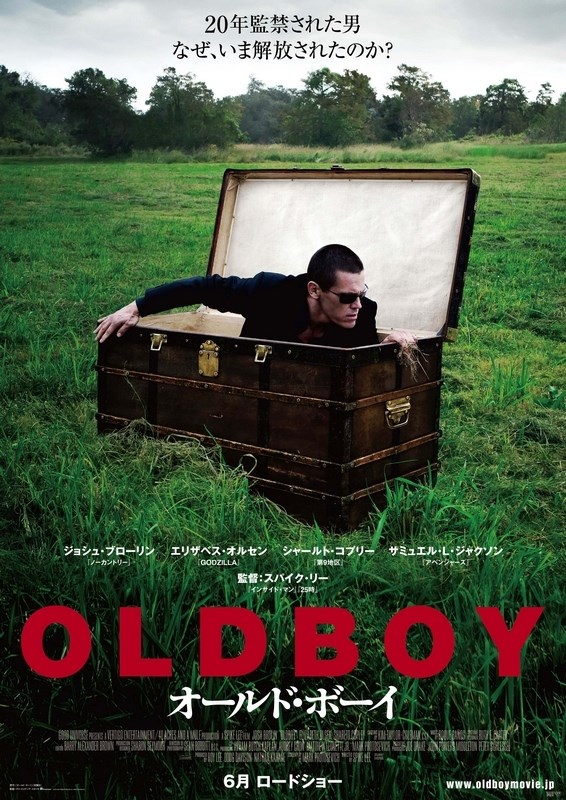 

Постер к фильму "Олдбой" (Oldboy) Оригинальный 72,4x102,9 см