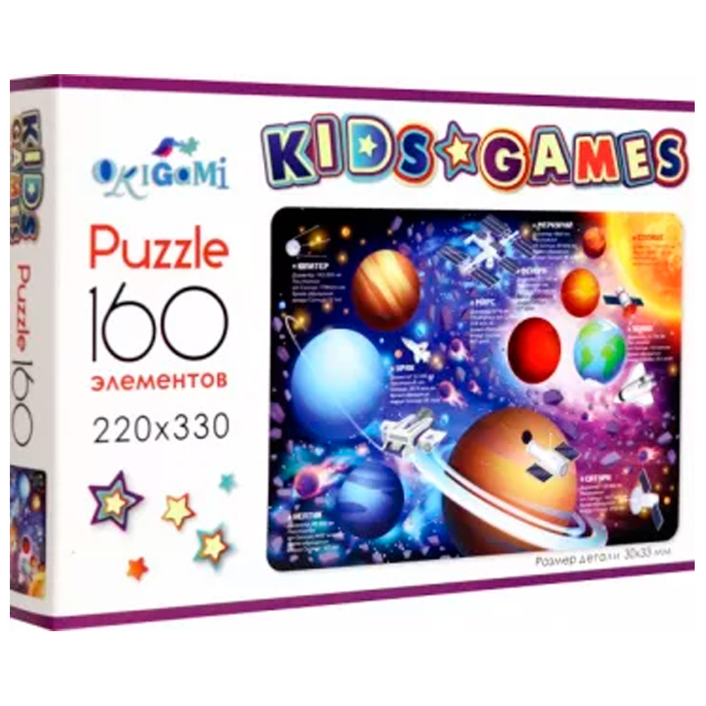 

Пазл 160 Kids Games.Космос 07861, 932-266