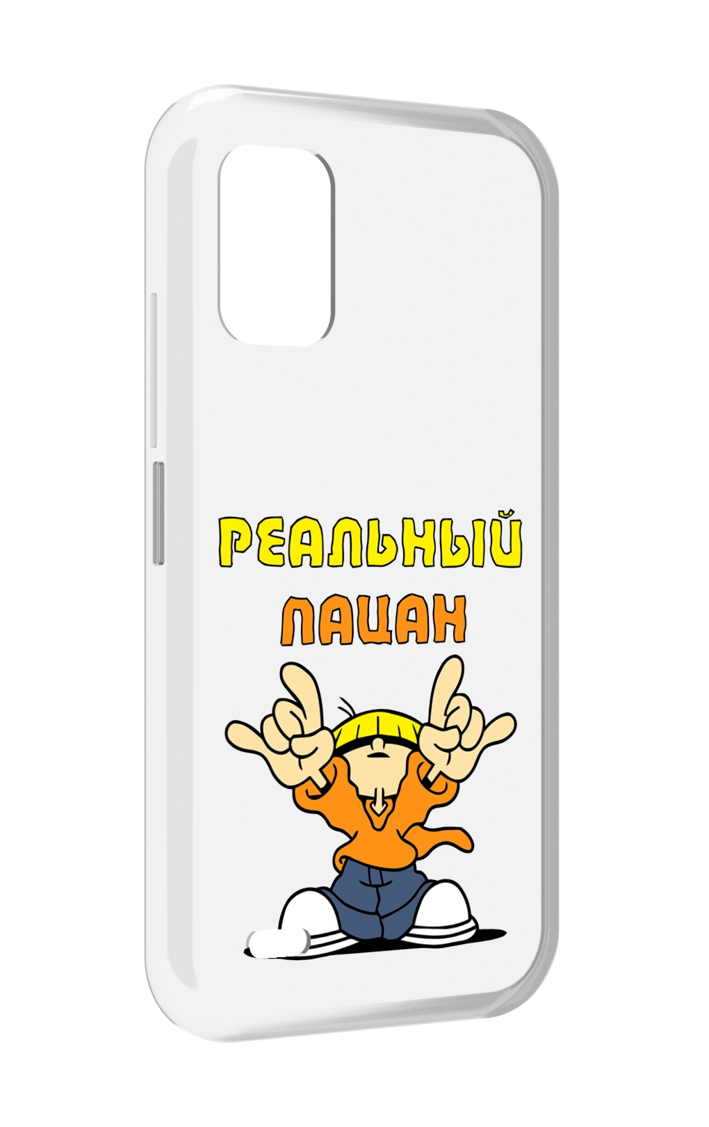 

Чехол MyPads реальный пацан для UMIDIGI Bison GT2 / GT2 Pro, Прозрачный, Tocco