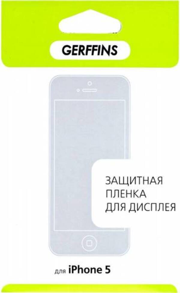

Защитная пленка Gerffins для Apple iPhone 5/5S (глянцевая), для Apple iPhone 5/5S (глянцевая)