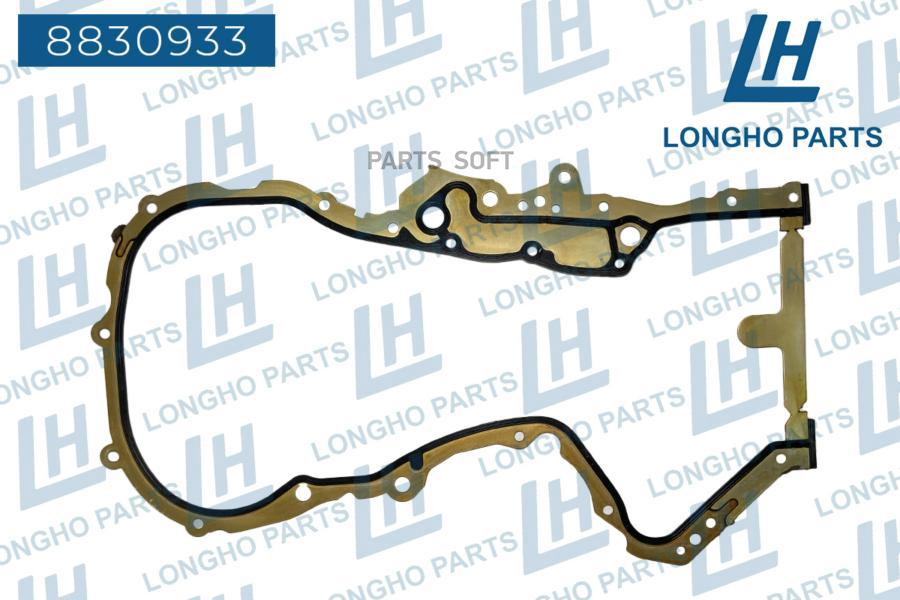 

LONGHO 8830933 Прокладка крышки ГРМ VAG 03C109287G