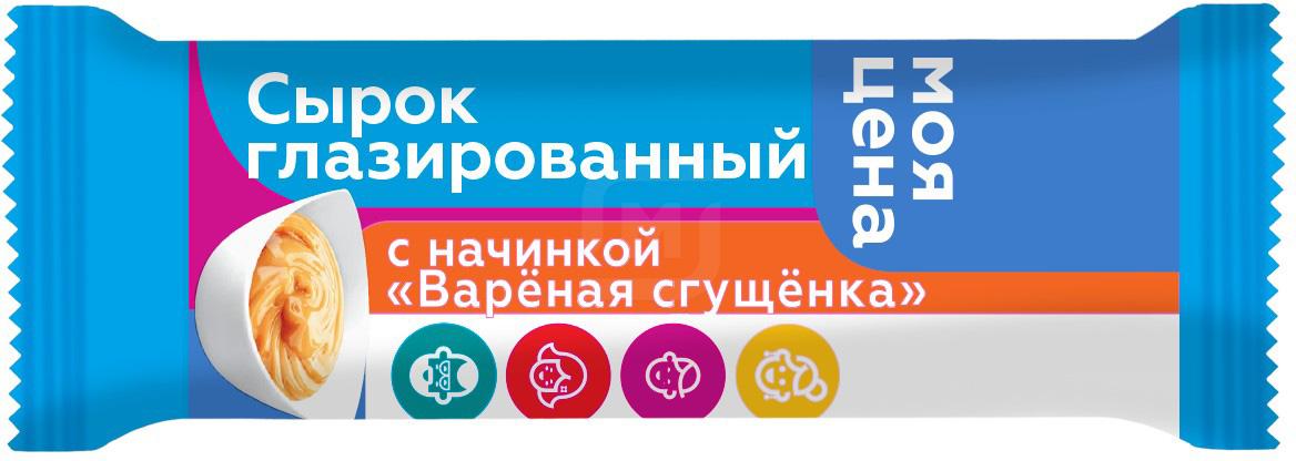 

Сырок творожный Моя цена со вкусом вареной сгущенки глазированный 26% СЗМЖ 38 г