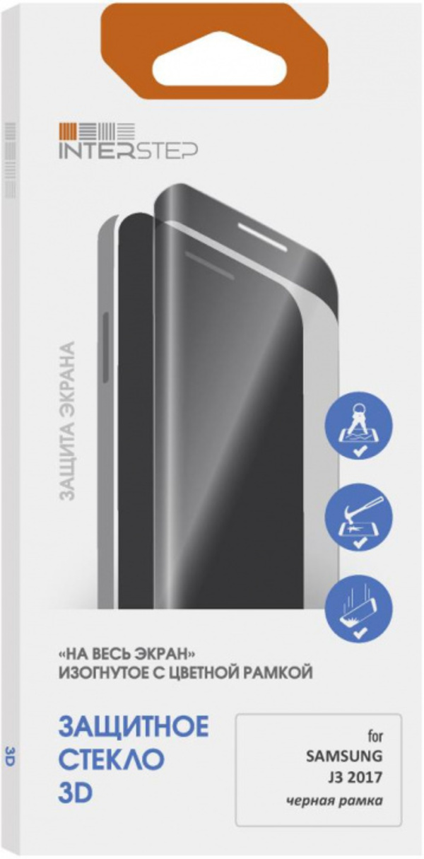 

Защитное стекло InterStep 3D Glass для Samsung Galaxy J3 (2017) черная рамка, 3D Glass для Samsung Galaxy J3 (2017) черная рамка