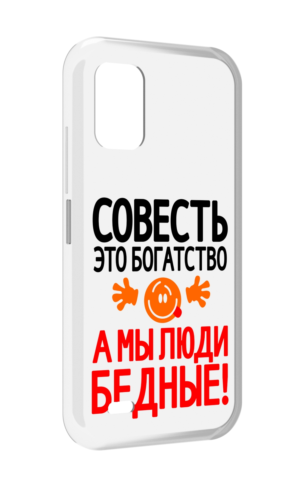 

Чехол MyPads совесть для UMIDIGI Bison GT2 / GT2 Pro, Прозрачный, Tocco