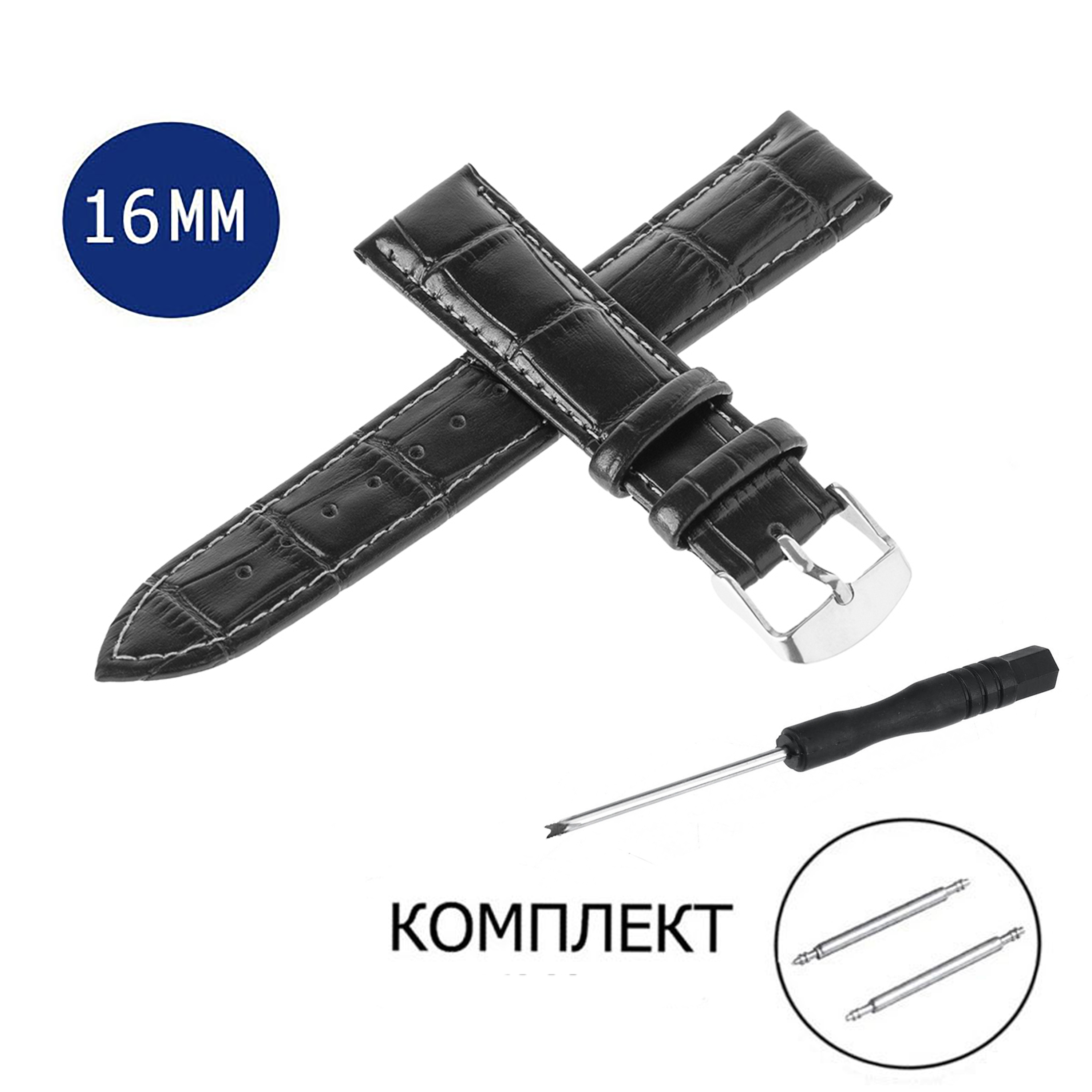 

Ремешок из двух частей унисекс Axiver LE-C16XL черно-серый, Черный, LE-C16XL