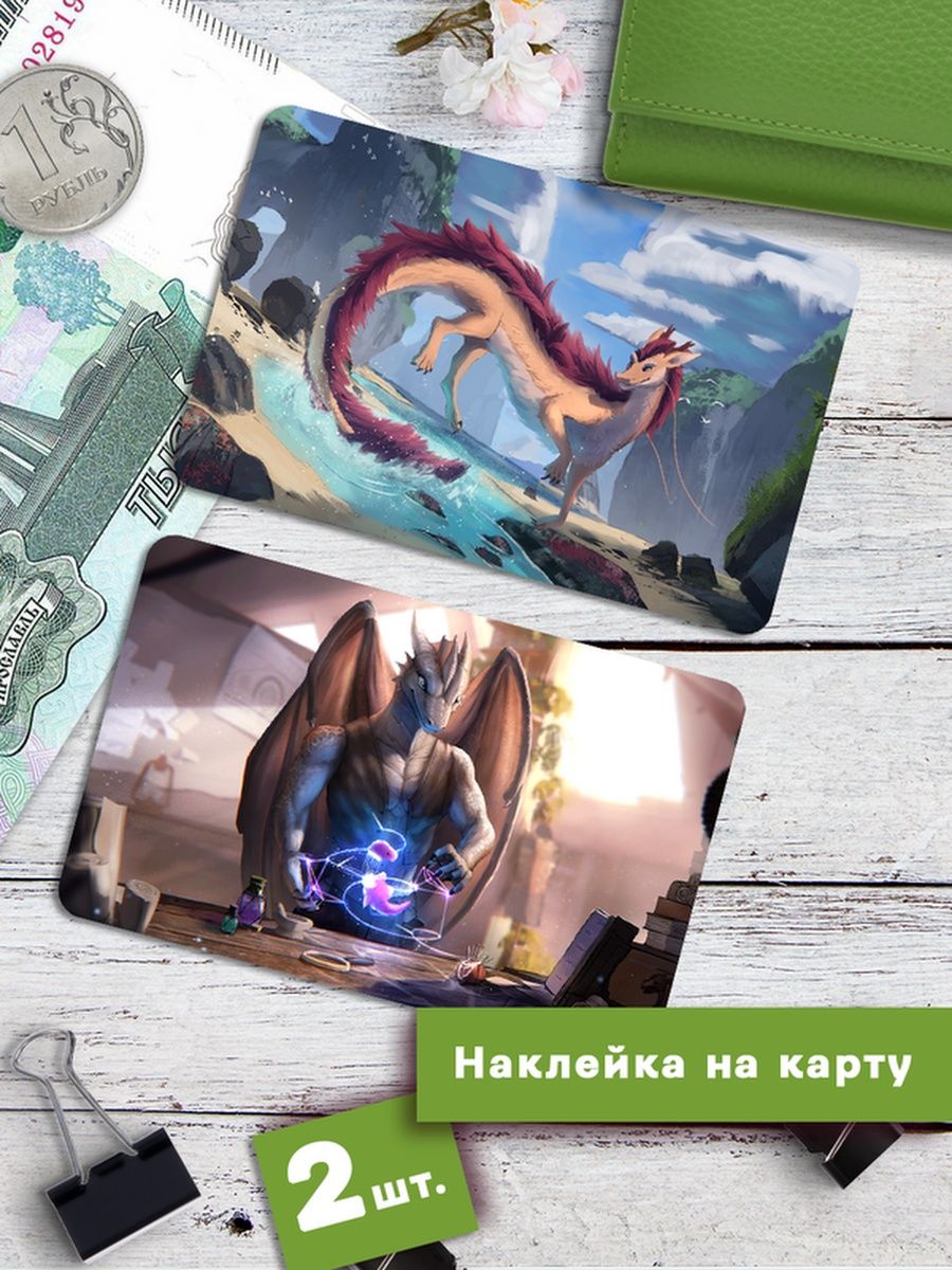 

Наклейки на банковскую карту Клейкие Наклейки Furry Фьюрри SNKA_133, 2 шт