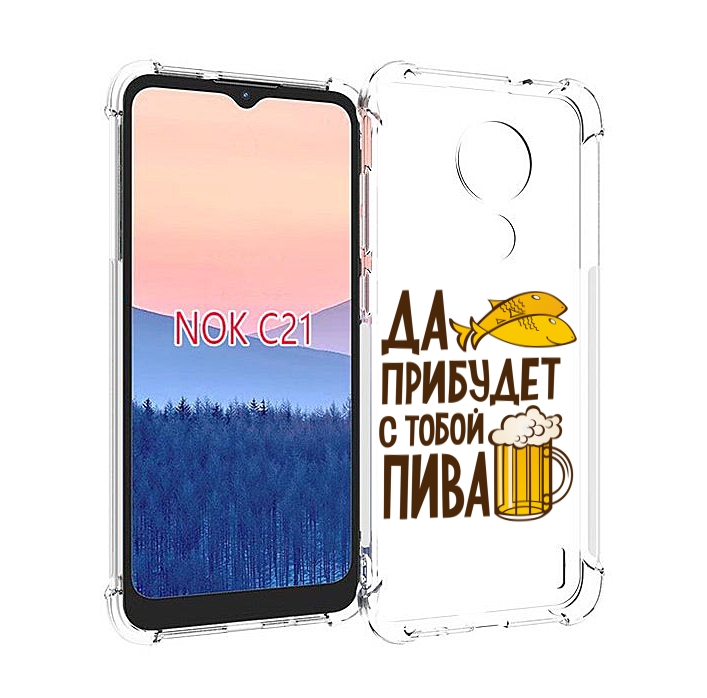 

Чехол MyPads да-прибудет-с-тобой-пива для Nokia C21, Прозрачный, Tocco