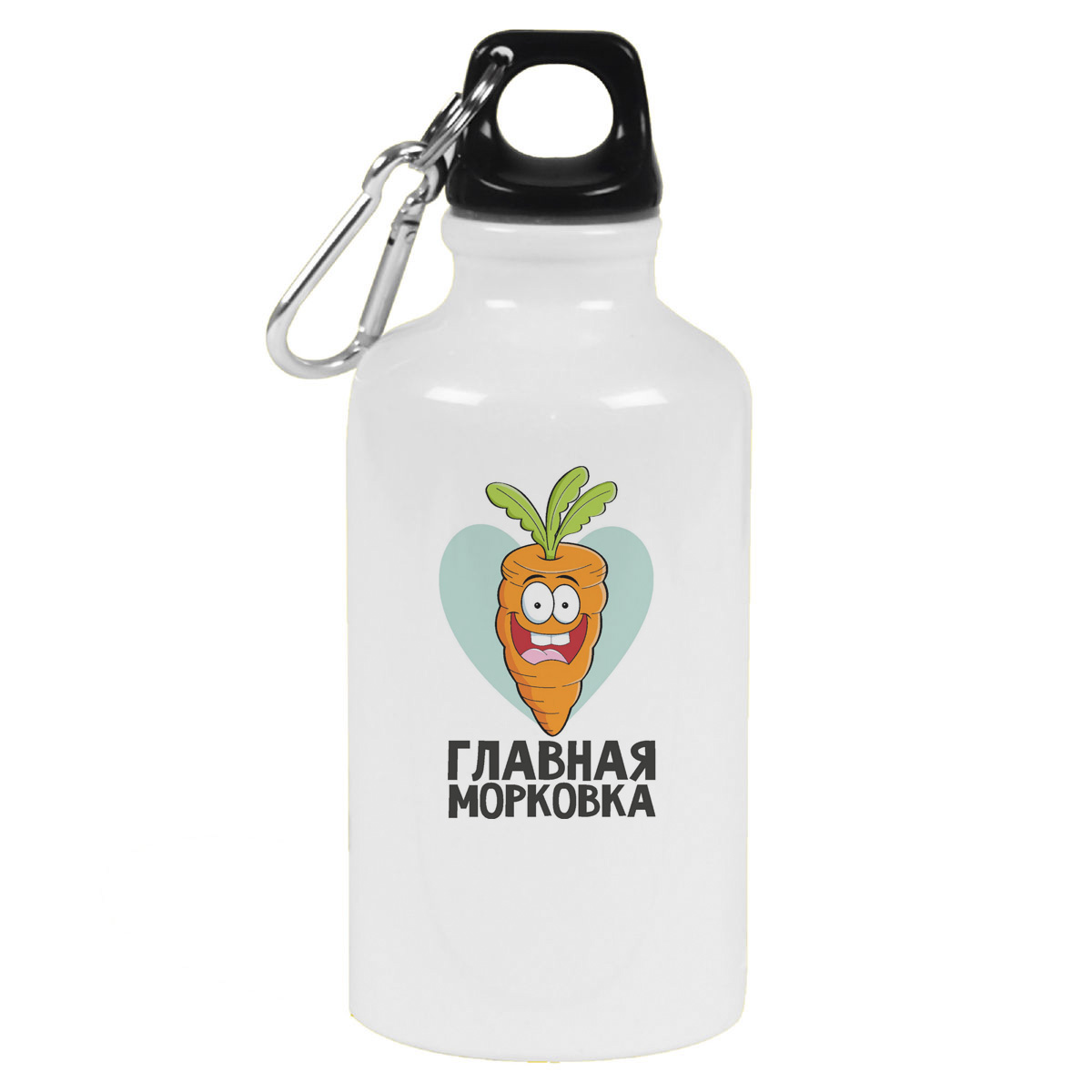 Бутылка спортивная CoolPodarok Главная морковка
