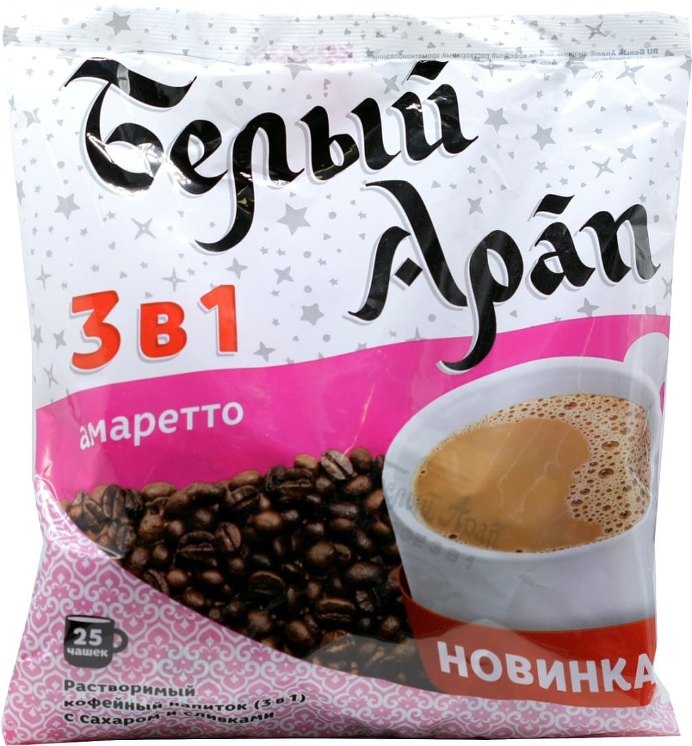 Кофе Белый Арап  Амаретто (3в1) 25пак*18г