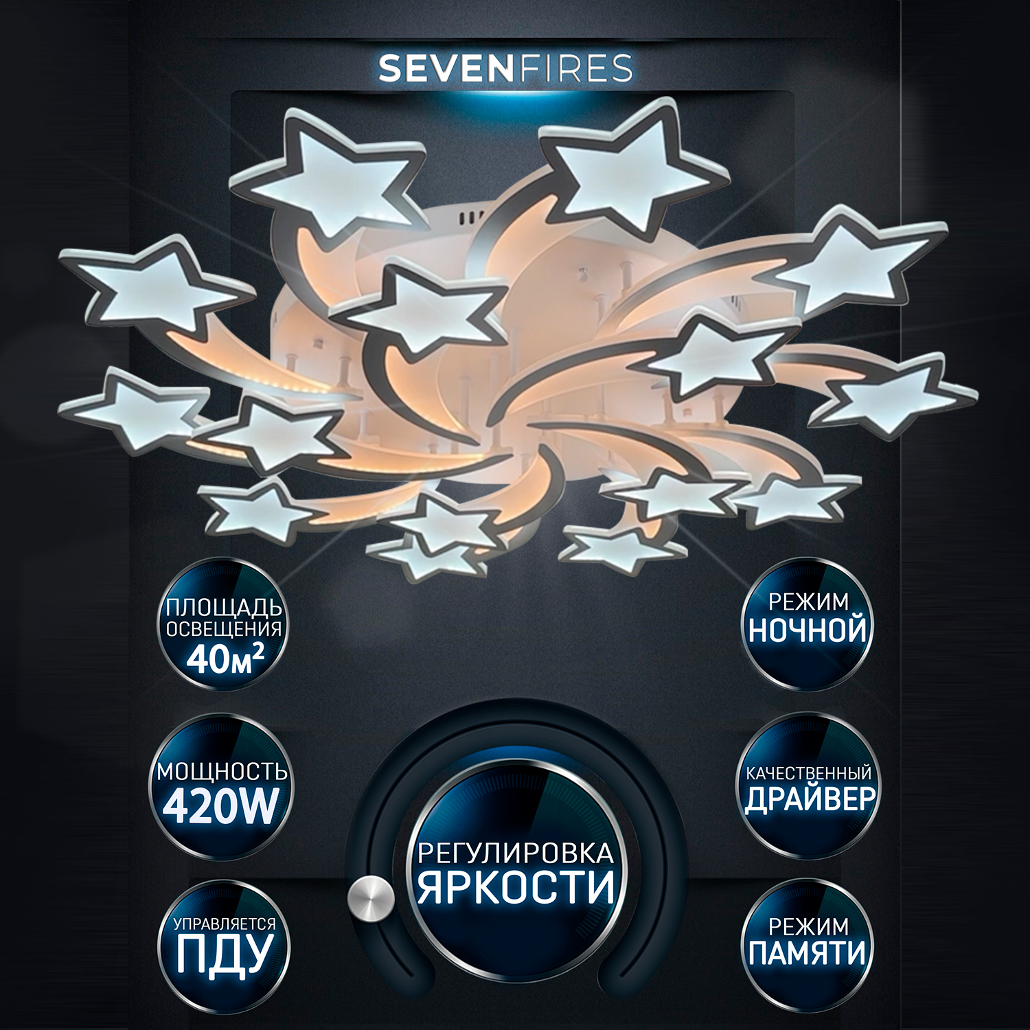 

Люстра потолочная Seven Fires SF503415C-WT, 420 Вт, до 40 кв.м., 31500 Лм, MARTEIN