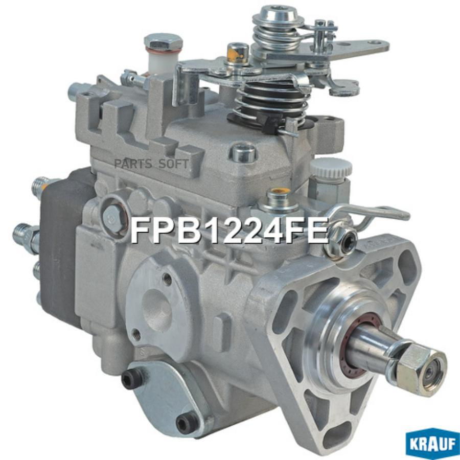 

Тнвд Krauf арт. FPB1224FE