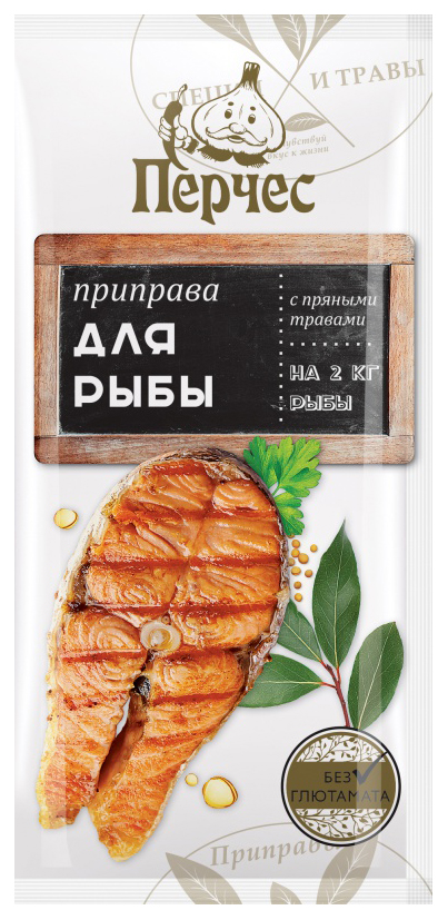 Приправа Перчес для рыбы 15 г