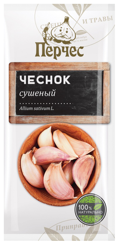 Приправа Перчес Чеснок 10 г