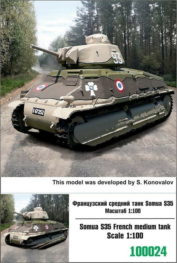 

Французский средний танк Zebrano 1/100 Somua S35 100024