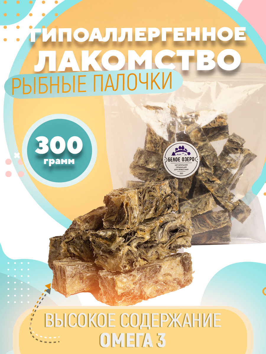 

Лакомство для собак Белое Озеро Рыбные палочки, треска натуральная, 300 г