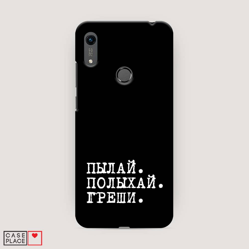 

Чехол Awog "Пылай и греши" для Huawei Y6s
