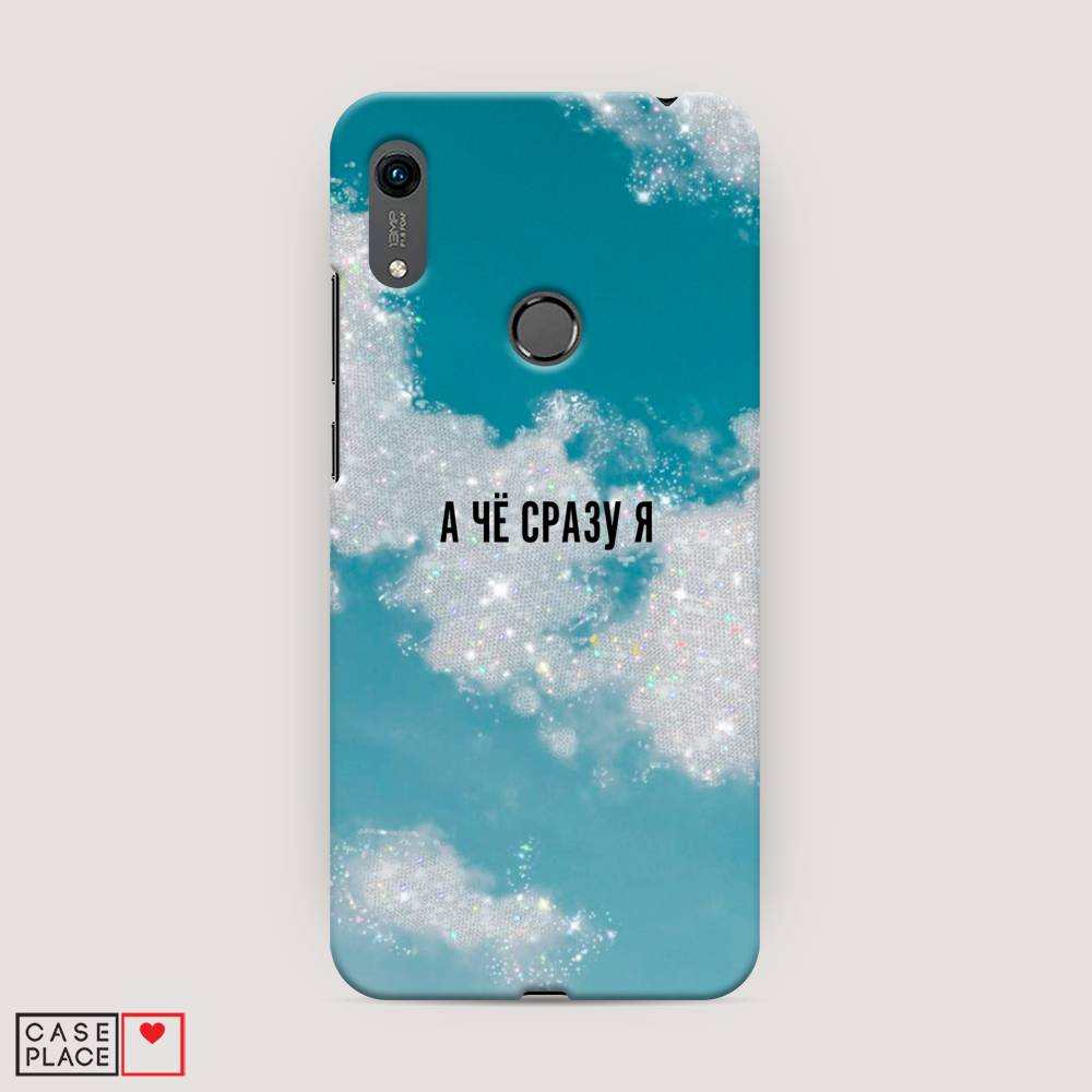 

Чехол Awog "Чехол Awog " для Huawei Y6s