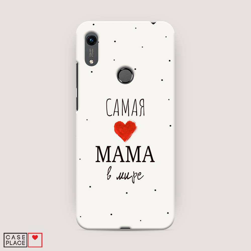 

Чехол Awog "Самая любимая мама" для Huawei Y6s