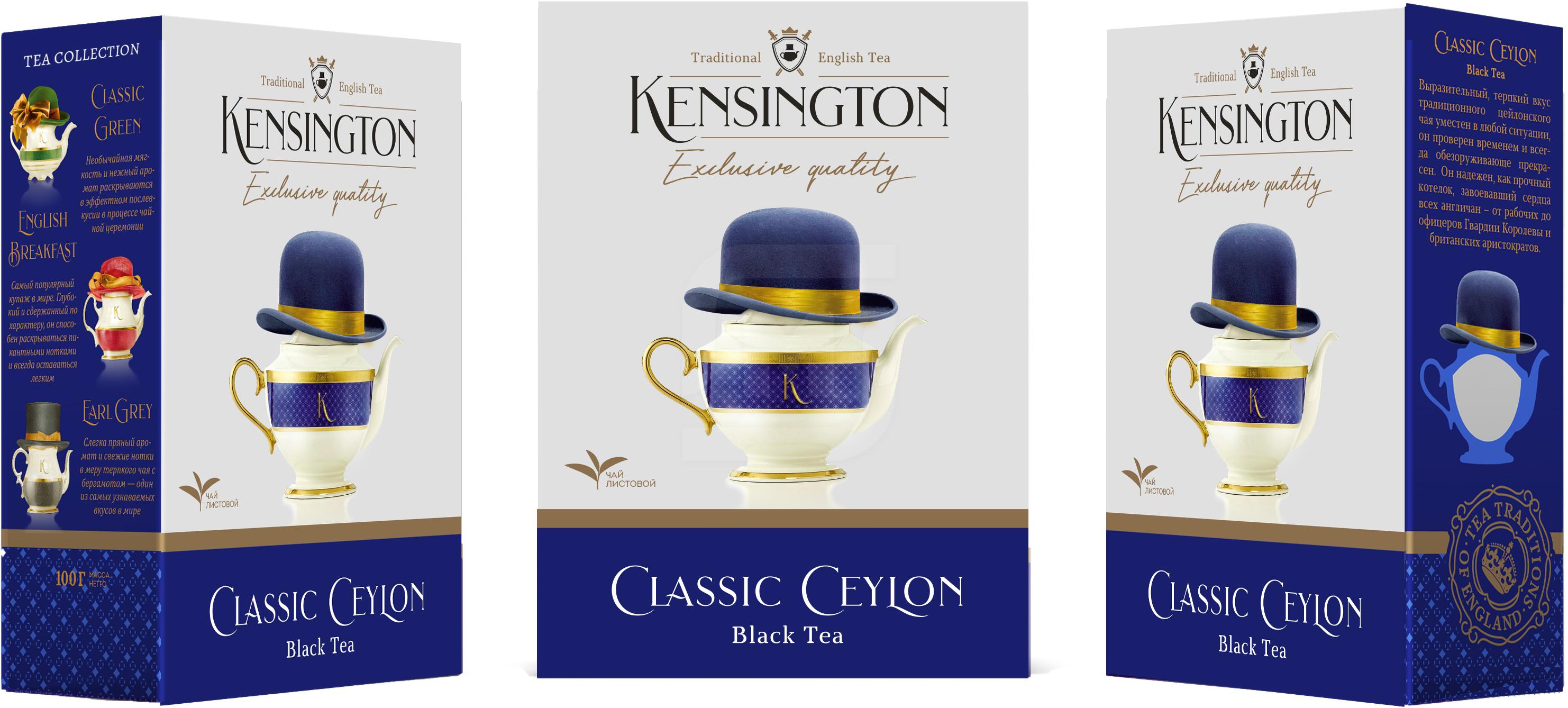 Чай черный Kensington Classic Ceylon крупнолистовой 90 г