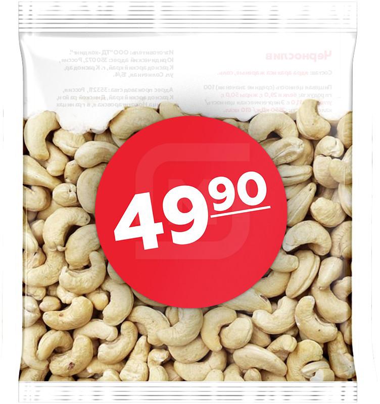 

Кешью жареные 45 г