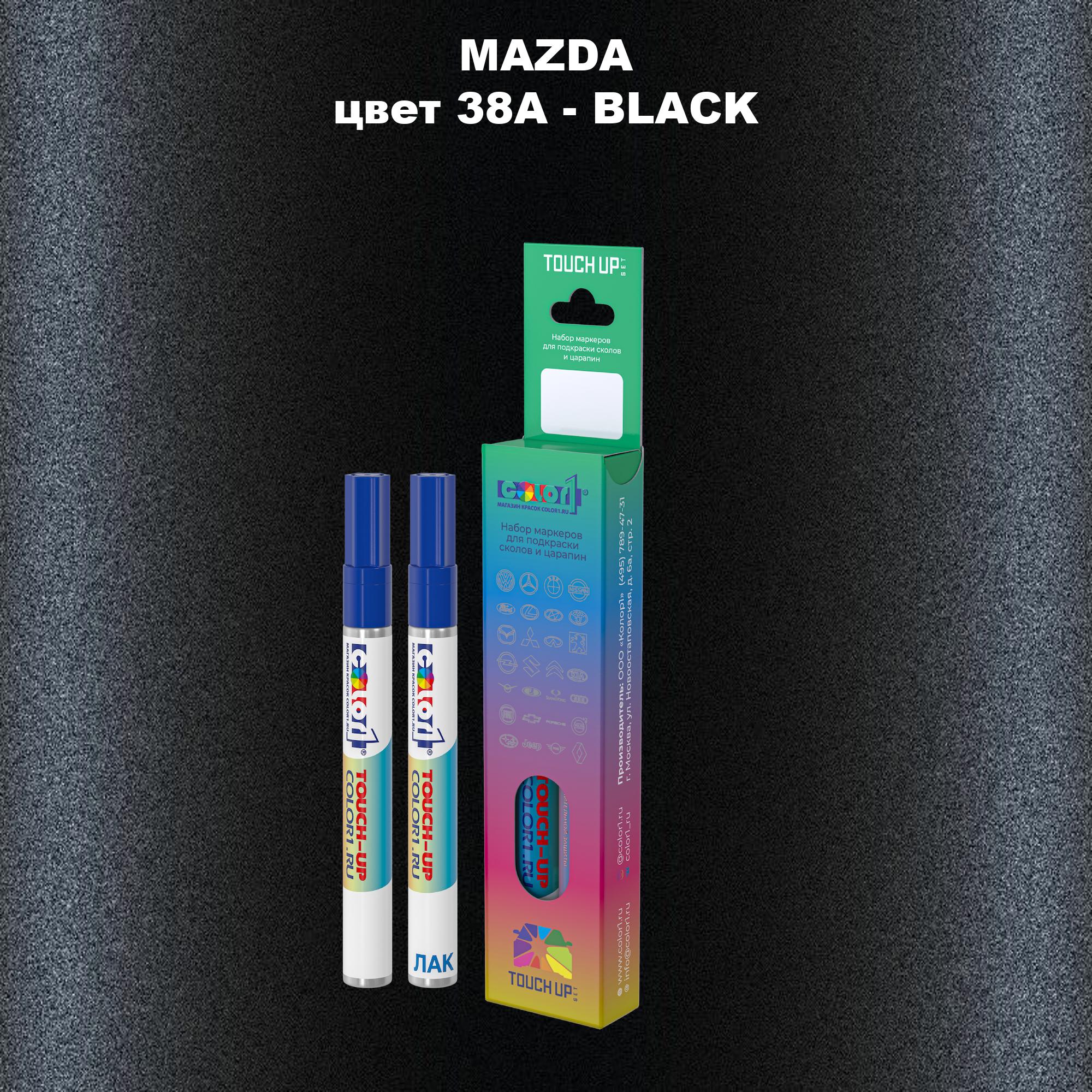 

Маркер с краской COLOR1 для MAZDA, цвет 38A - BLACK, Черный