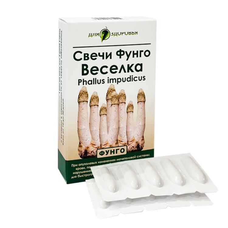 Фунго Свечи Для ЗДОРОВЬЯ Веселка 10 шт