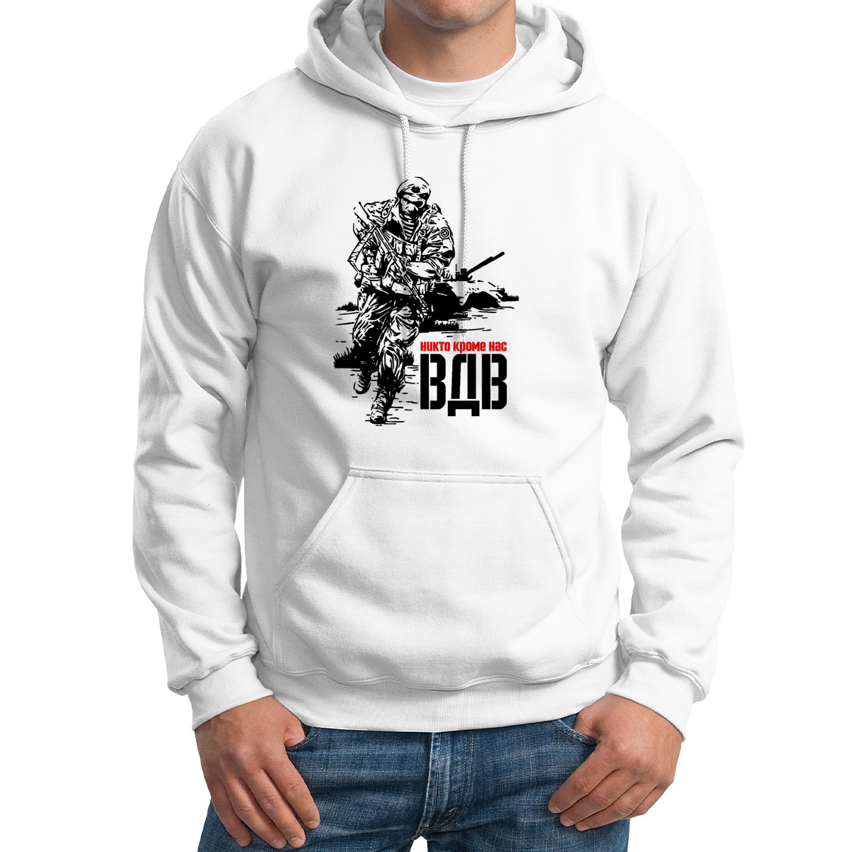 

Худи унисекс CoolPodarok Никто кроме нас ВДВ белое 56 RU, Белый, M0113588