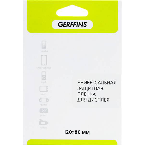

Универсальная защитная пленка Gerffins 120x80 мм (глянцевая), 120x80 мм (глянцевая)