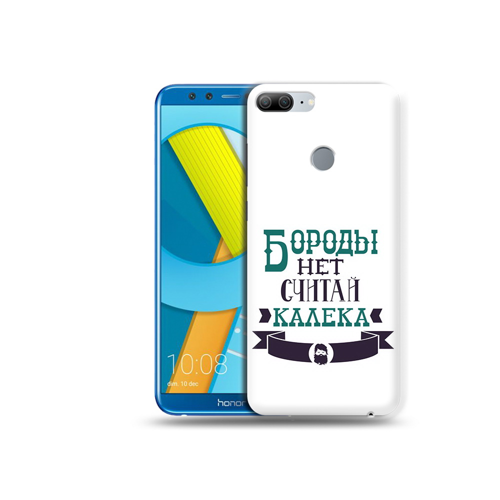 

Чехол MyPads Tocco для Huawei Honor 9 Lite Бороды нет считай калека (PT117118.56.33), Прозрачный, Tocco