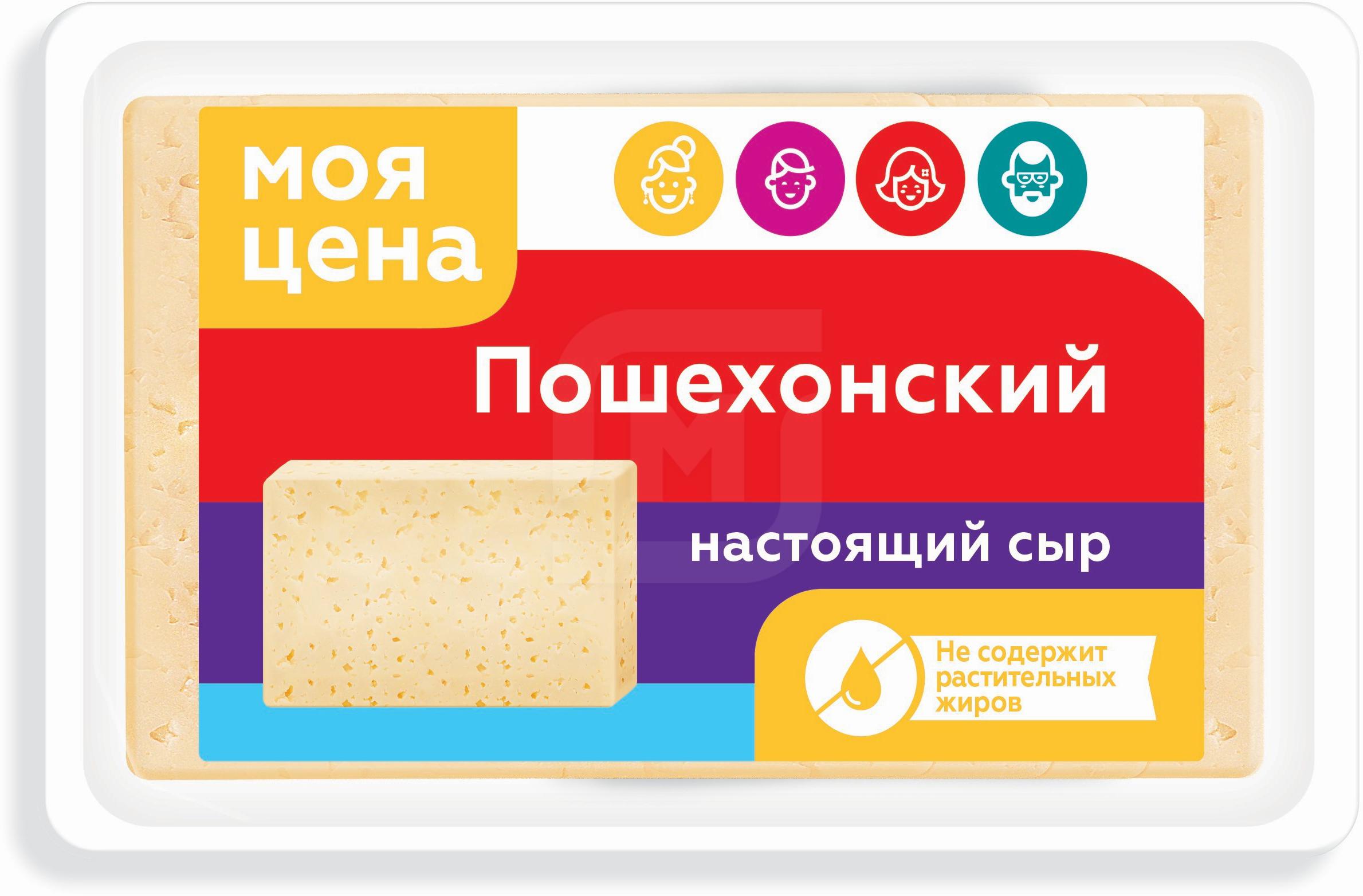 

Сыр полутвердый Моя цена Пошехонский 45% 300 г