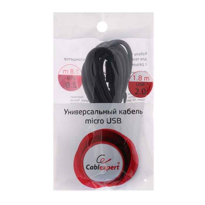 

Кабель Cablexpert CCP-mUSB2-AMBM-6 USB - Micro USB зарядка, передача данных, 2.4A, 1.8 м