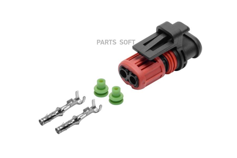 

Cargen Разъем 13372453 2-х контактный Hyundai,Kia