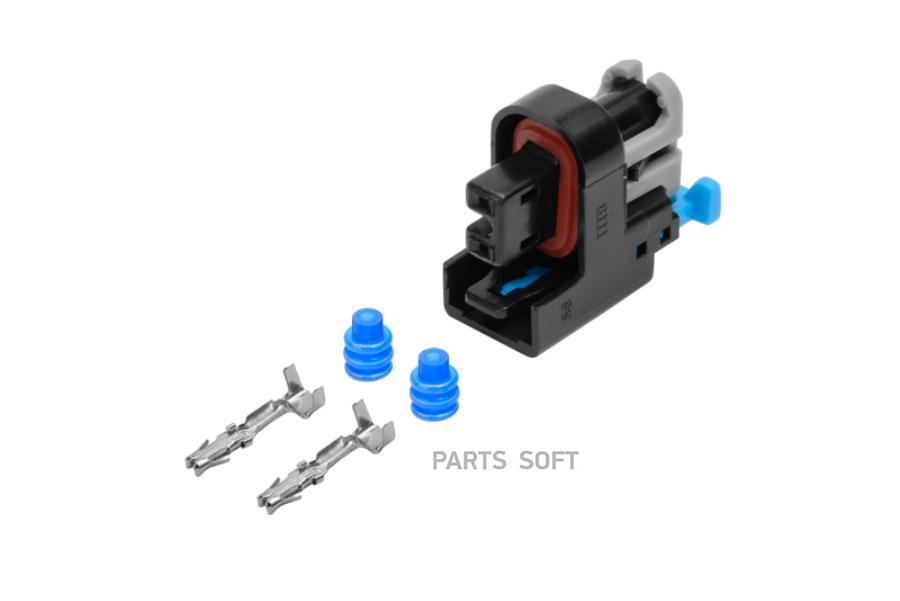 

Cargen Разъем 15326181 2-х контактный Hyundai,Kia