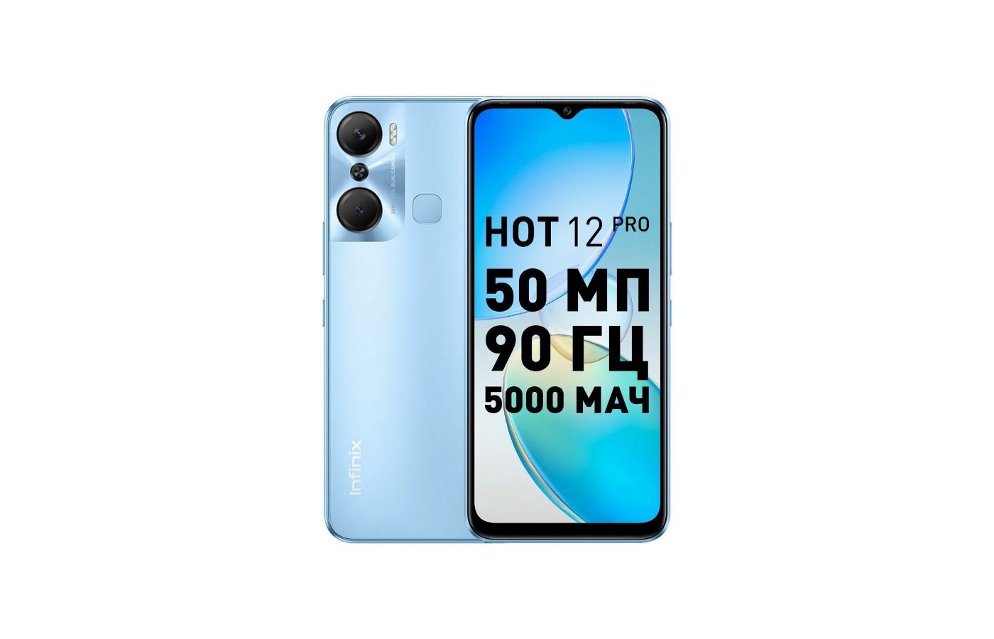 фото Смартфон infinix hot 12 pro 8/128gb blue