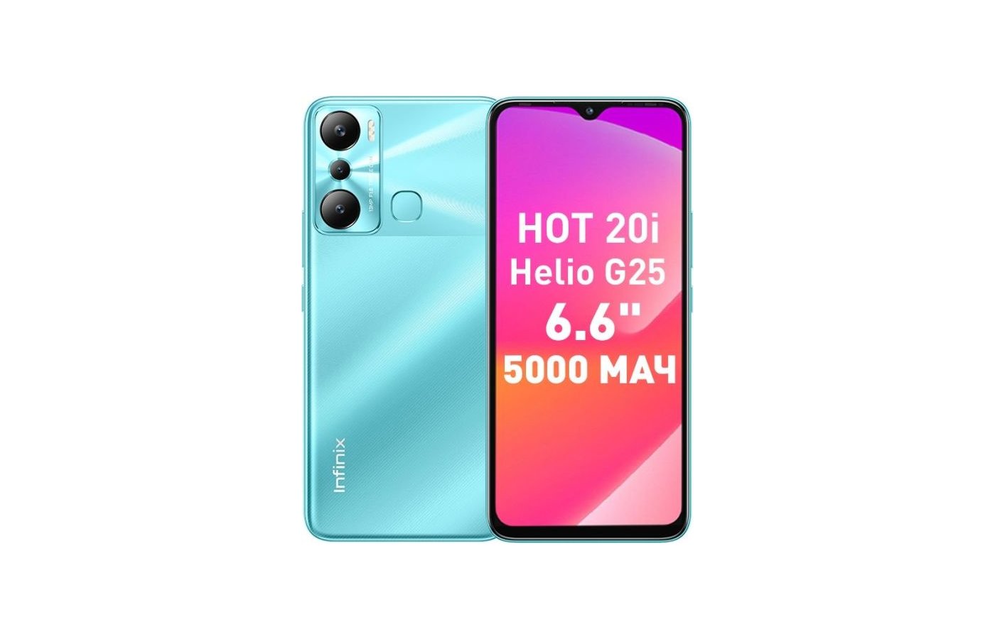 фото Смартфон infinix hot 20i 4/128gb energy green