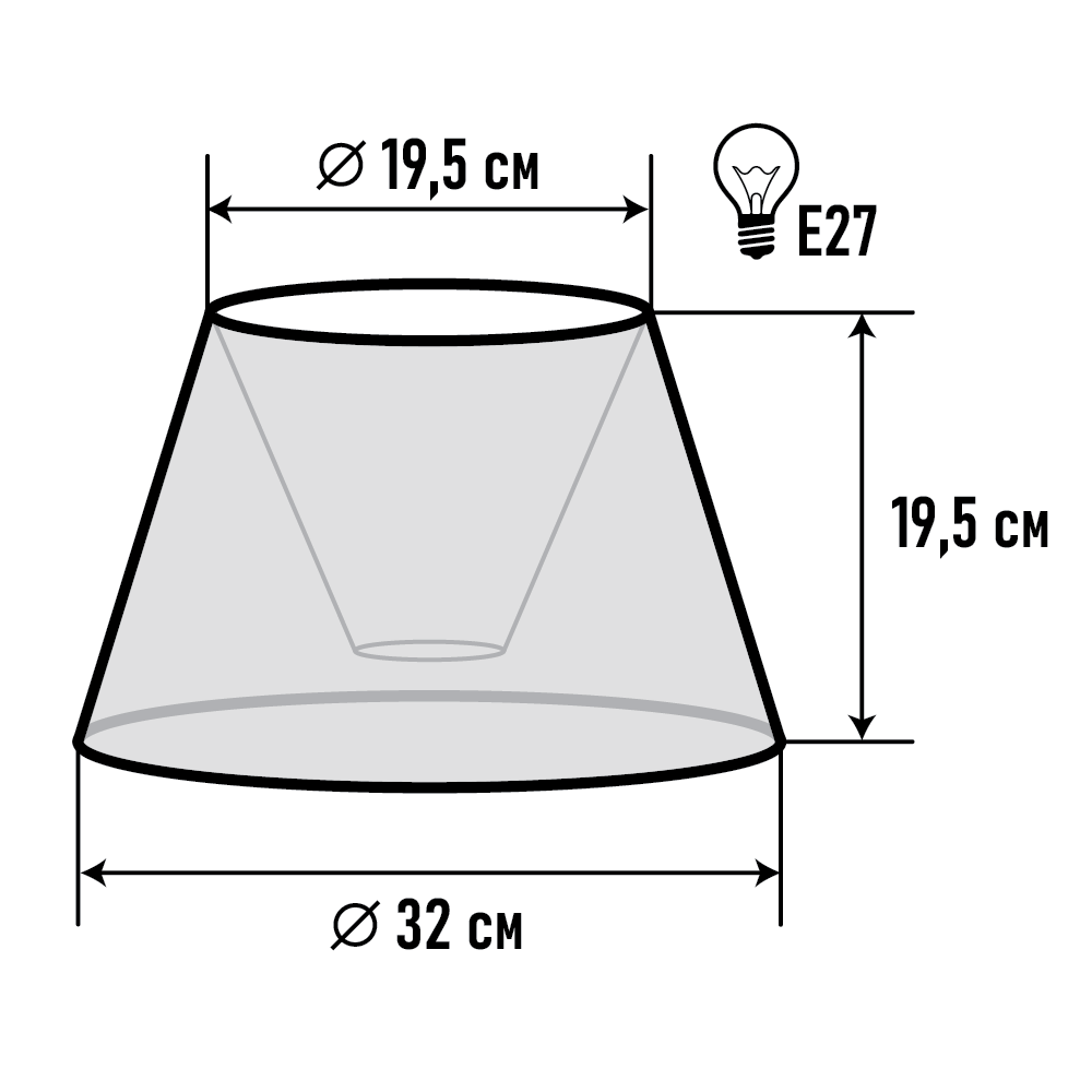 Светпромъ А21134 Абажур, крепление нижнее на патрон, цоколь E27