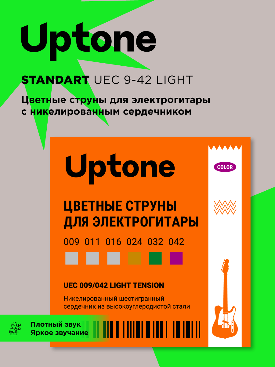 Струны для электрогитары UPTONE Standard UEC 009042 1598₽