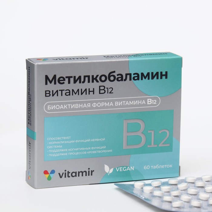 

Метилкобаламин Vitamir №60 витамин В12 таблетки 60 шт.