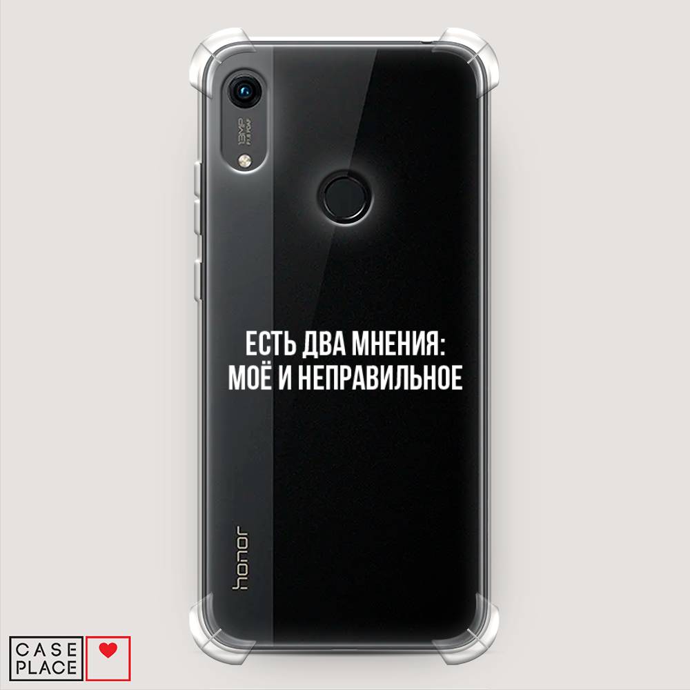 

Чехол Awog на Huawei Y6s "Два мнения", Разноцветный, 611551-1