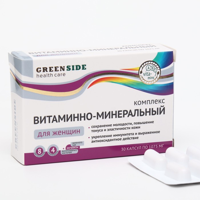 Витаминно-минеральный комплекс Green Side 1075 мг для женщин капсулы 30 шт.