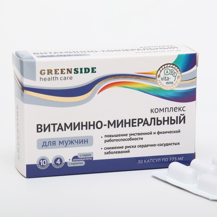 Витаминно-минеральный комплекс Green Side 775 мг для мужчин капсулы 30 шт.
