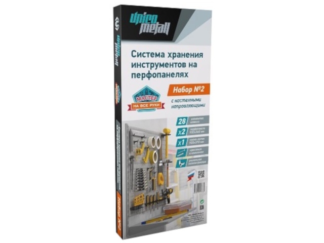 

Навесная система Novigo IN Box №2 Мастер на все руки