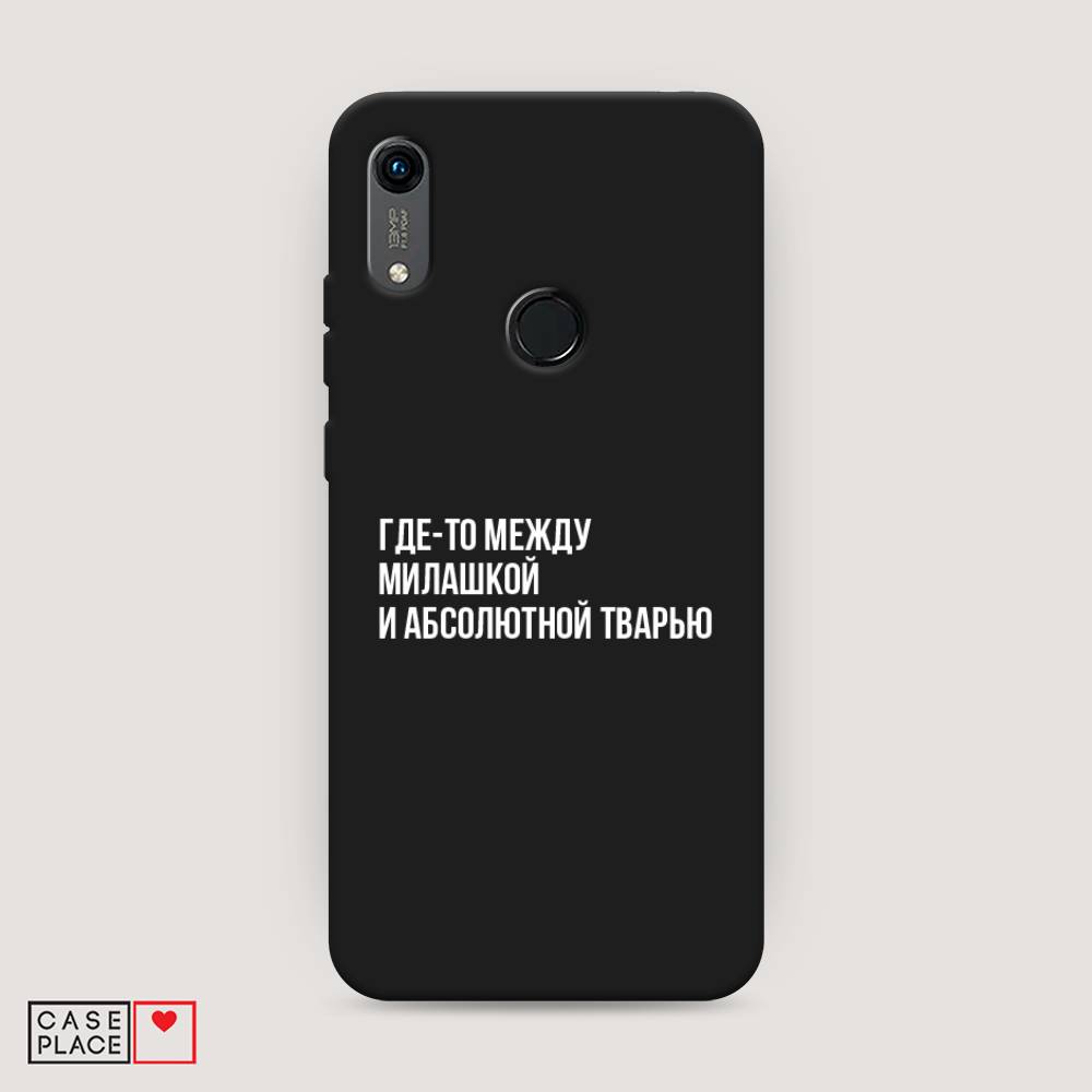 

Чехол Awog на Huawei Y6s "Почти милашка", Разноцветный, 611552-1