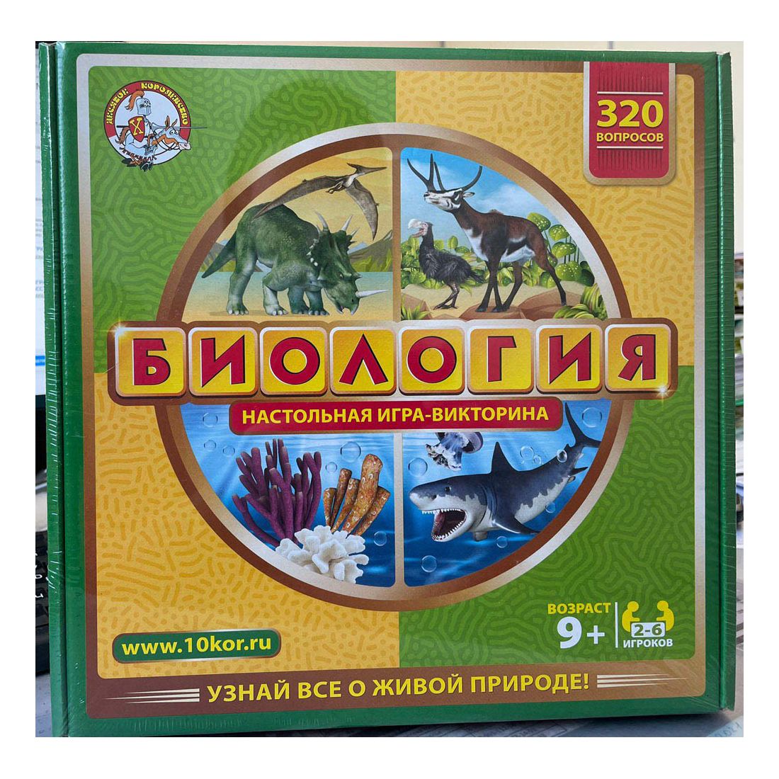 

Настольная игра Викторина Десятое Королевство в ассортименте (модель по наличию)