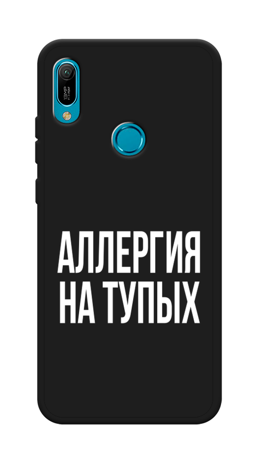 

Чехол Awog на Huawei Y6s "Аллергия на тупых", Разноцветный, 611552-1