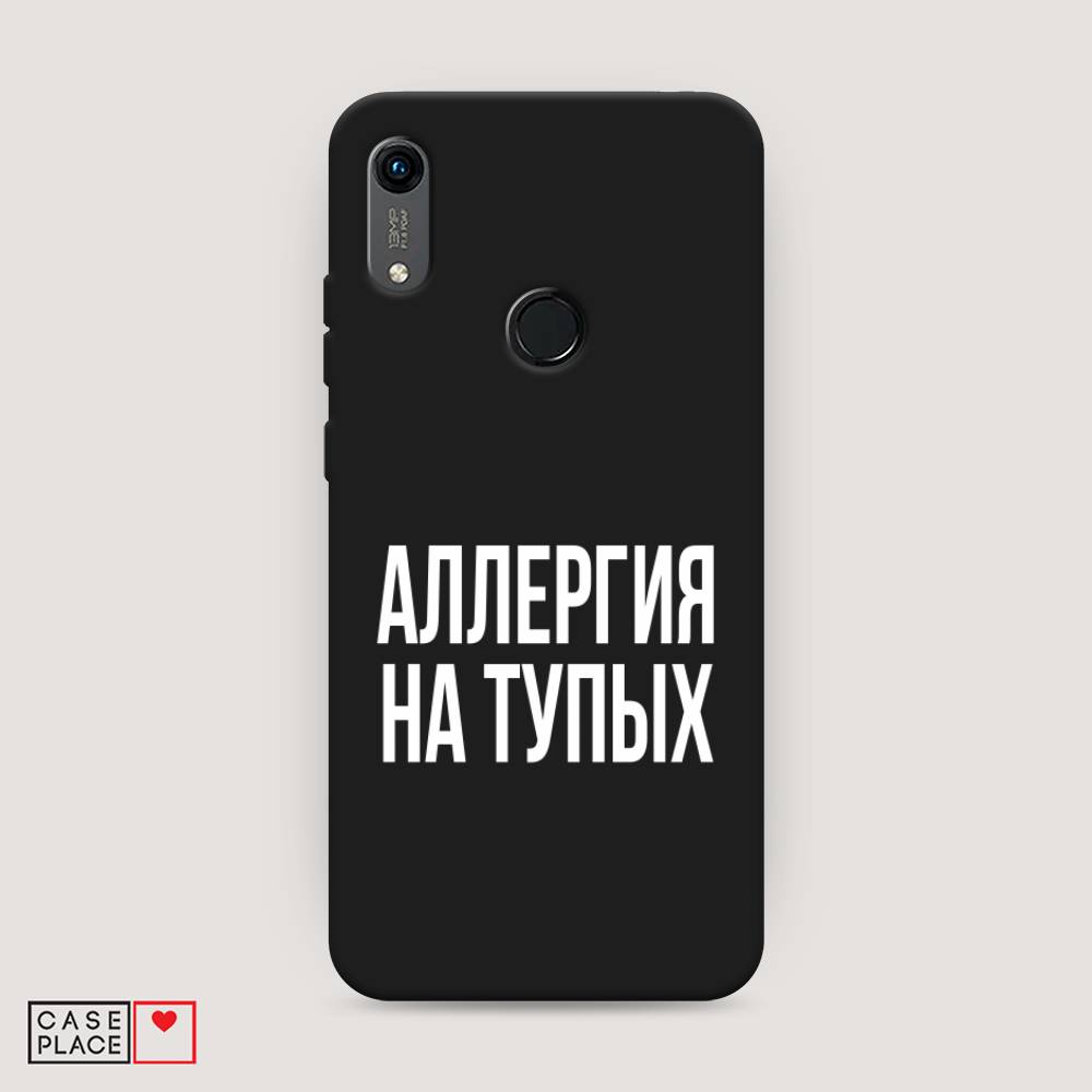 фото Чехол awog "аллергия на тупых" для huawei y6s