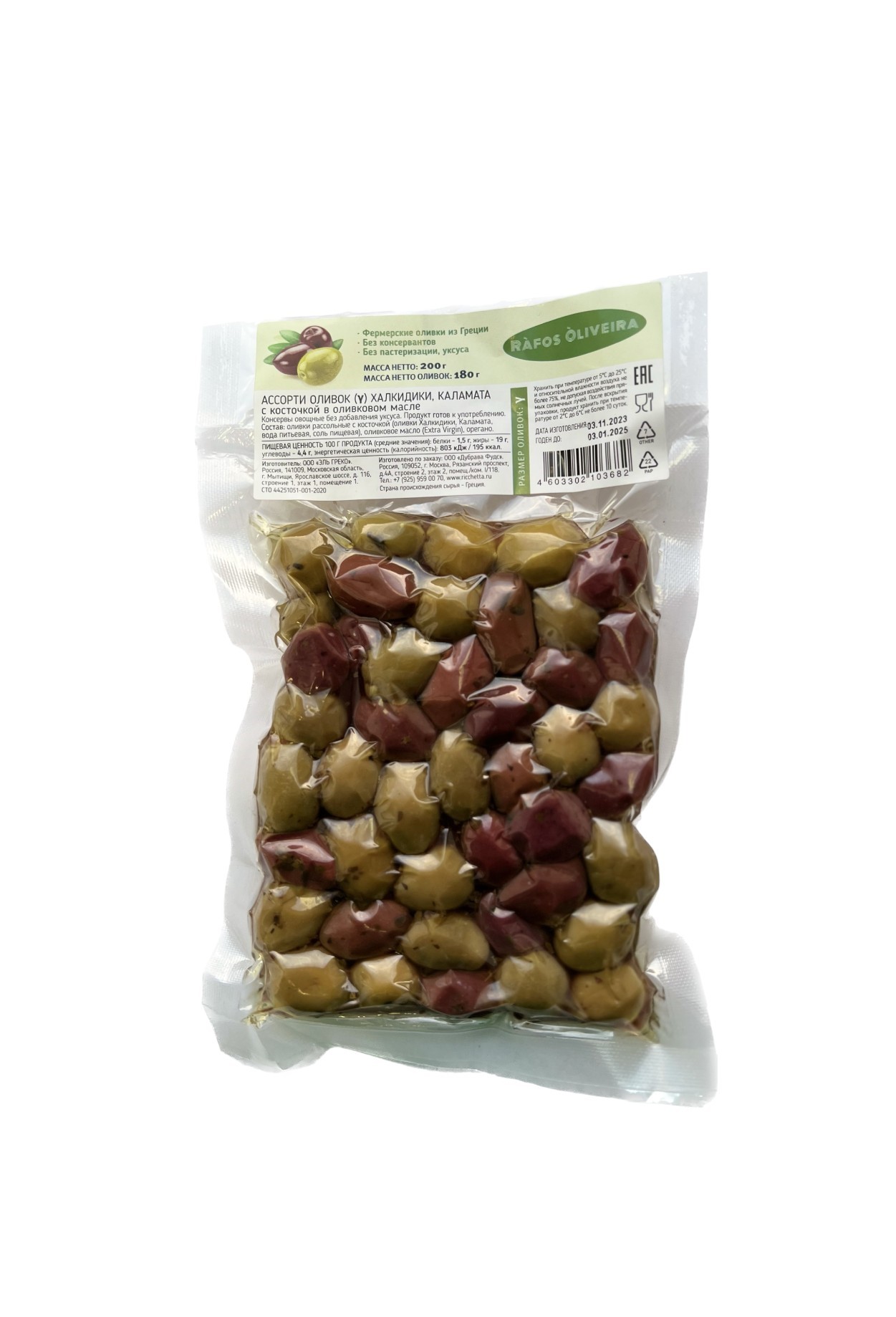 

Оливки Rafos Oliveira ассорти, с косточкой, в оливковом масле, 200 г